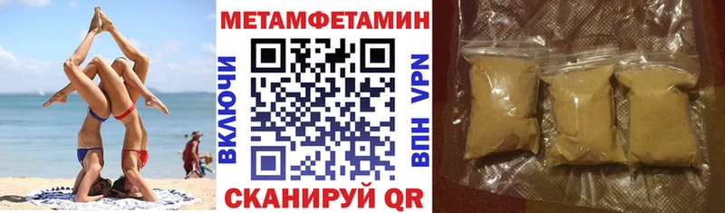 АМФЕТАМИН 98%  даркнет сайт  Коряжма 