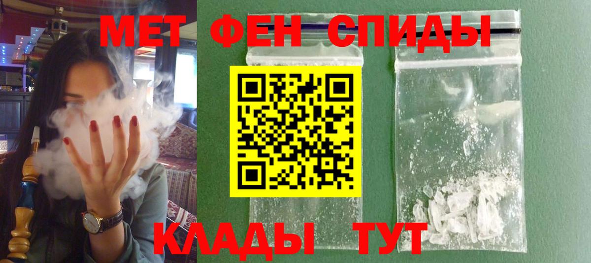 АМФЕТАМИН  Amphetamine 98%  Вход с VPN  Коряжма 