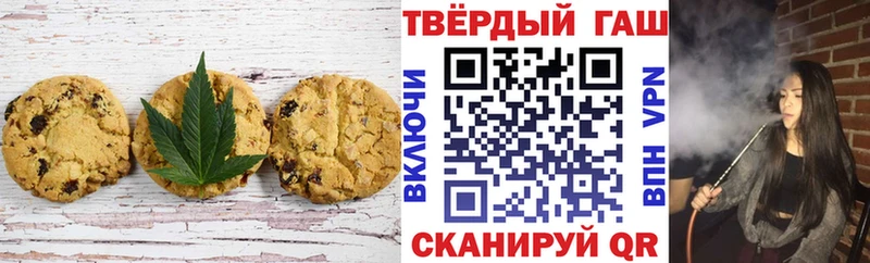 Печенье с ТГК марихуана  Коряжма 