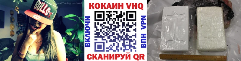 где купить наркотик  Коряжма  КОКАИН 98% 
