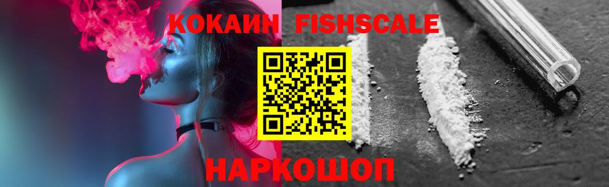 Кокаин Эквадор Коряжма