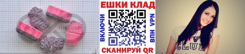 Ecstasy 250 мг  мега зеркало  Коряжма  где купить наркоту 