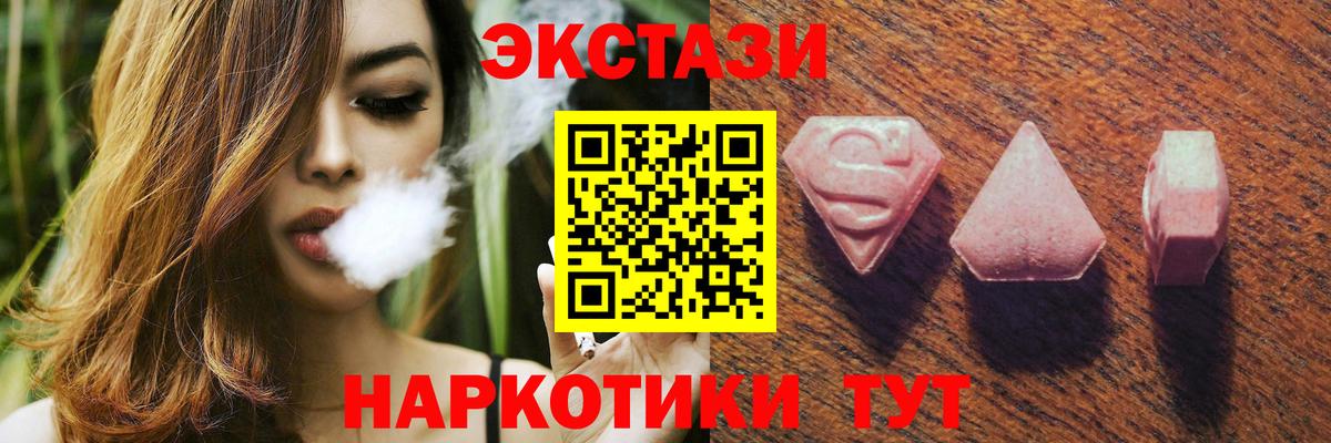 Экстази бентли  Ecstasy диски  Ecstasy  Вход с VPN  Коряжма 