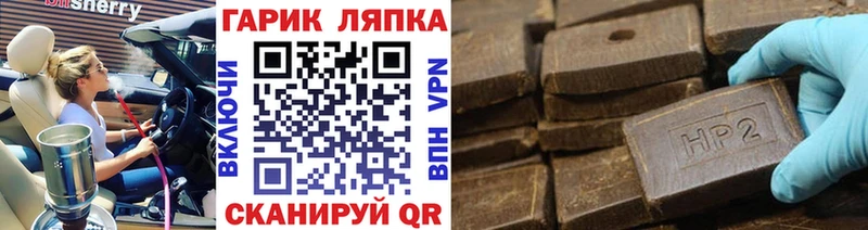 ГАШ Cannabis  купить наркоту  Коряжма 