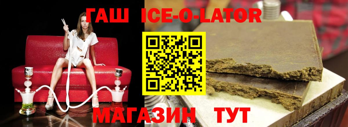 ГАШ Cannabis  Гашиш  ГАШИШ гашик  Коряжма  Вход с VPN 