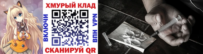 Героин гречка  Коряжма 