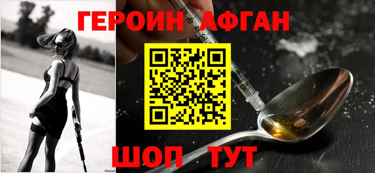 ГЕРОИН гречка Коряжма