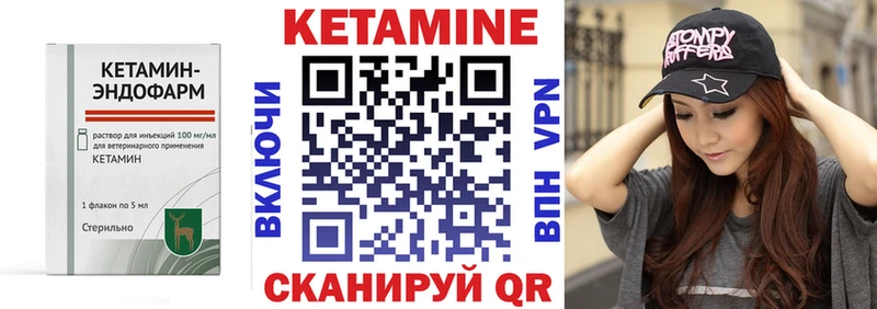 блэк спрут ССЫЛКА  Коряжма  КЕТАМИН ketamine  купить закладку 