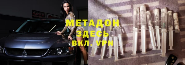 mdpv Алексеевка