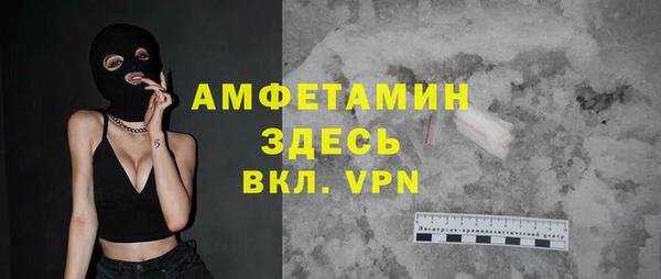 mdpv Алексеевка