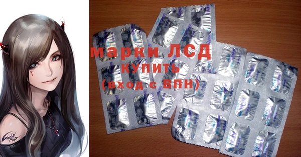 mdpv Алексеевка