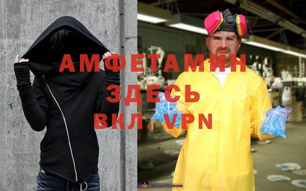 прущие грибы Алексин