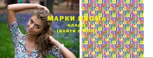 mdpv Алексеевка