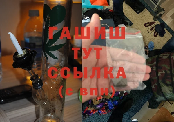 mdpv Алексеевка