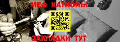 бошки Коммунар