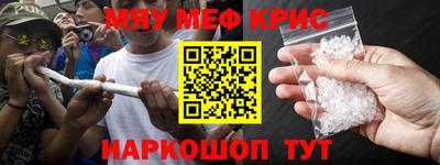бошки Коммунар