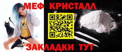 кокаин Комсомольск-на-Амуре