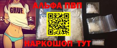герыч Конаково