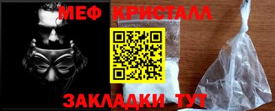 бошки Коммунар