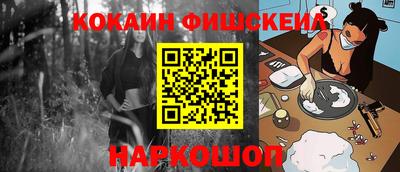 бошки Коммунар