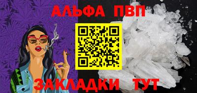 бошки Коммунар