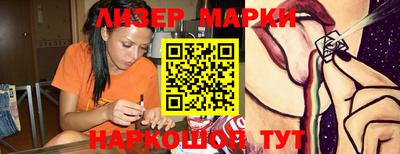 бошки Коммунар