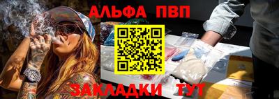 бошки Коммунар