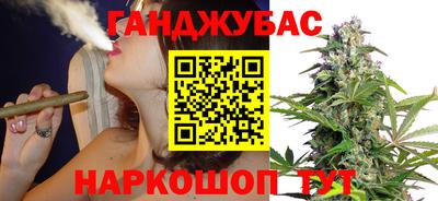 кокаин Комсомольск-на-Амуре