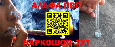 бошки Коммунар