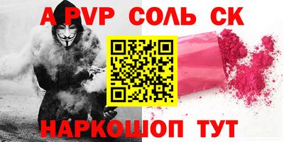 герыч Конаково