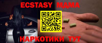 бошки Коммунар