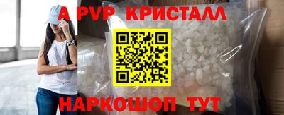 кокаин Комсомольск-на-Амуре