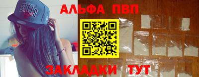 бошки Коммунар