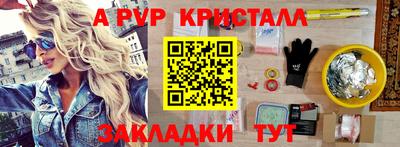 кокаин Комсомольск-на-Амуре