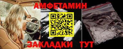 герыч Конаково