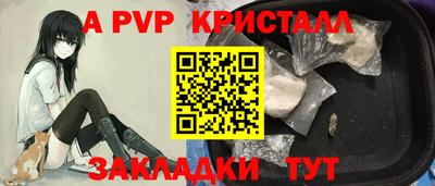 бошки Коммунар