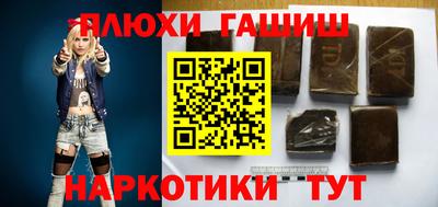 бошки Коммунар