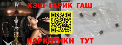 герыч Конаково
