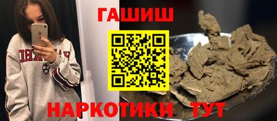 кокаин Комсомольск-на-Амуре