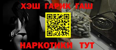 герыч Конаково
