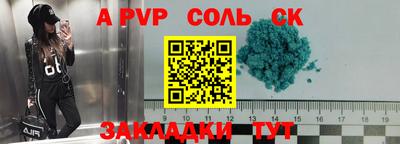 кокаин Комсомольск-на-Амуре