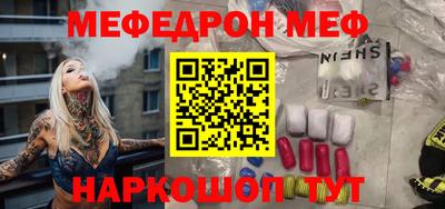 кокаин Комсомольск-на-Амуре