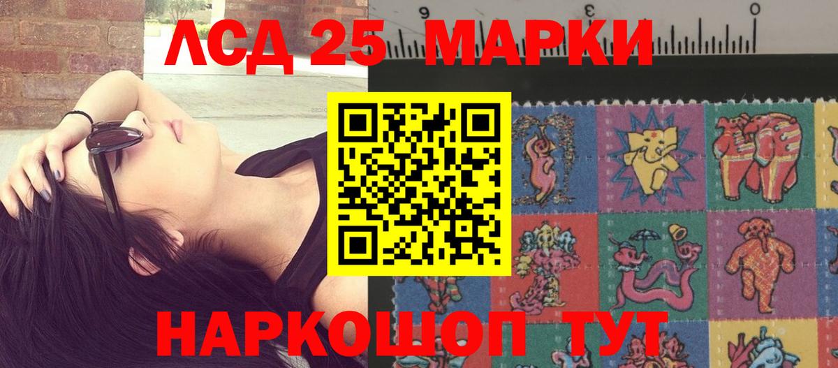 ЛСД экстази кислота  Вход с VPN  Лсд 25 экстази кислота  Коряжма 