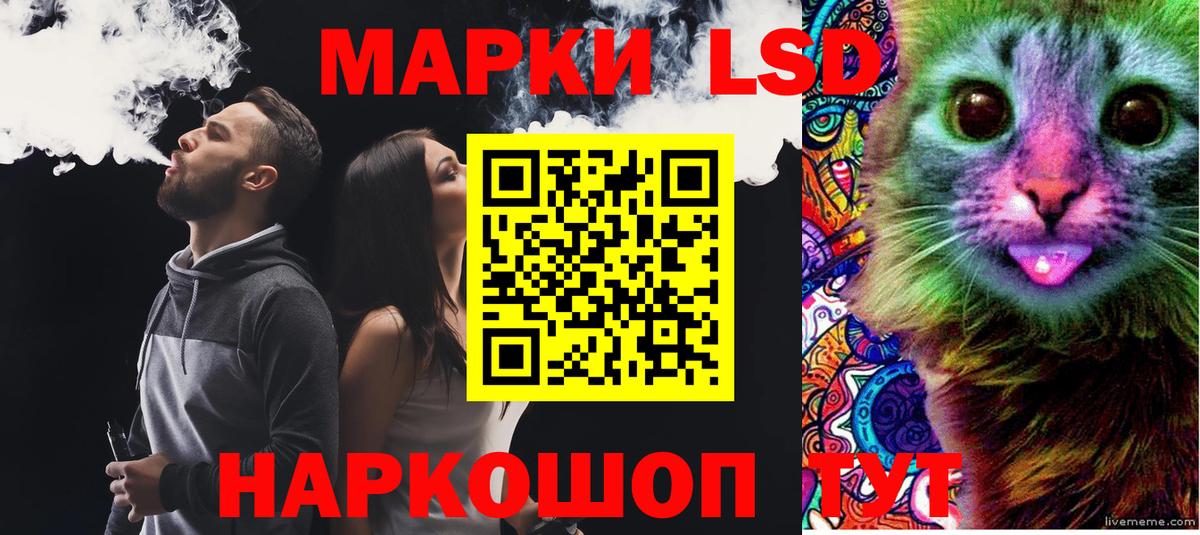 Лсд 25 экстази кислота Коряжма