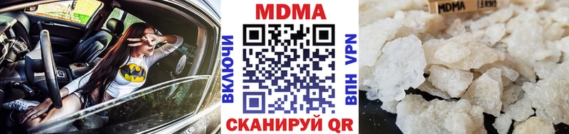 kraken ONION  Коряжма  MDMA кристаллы 