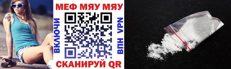 omg ССЫЛКА Коряжма МЕФ мука даркнет сайт
