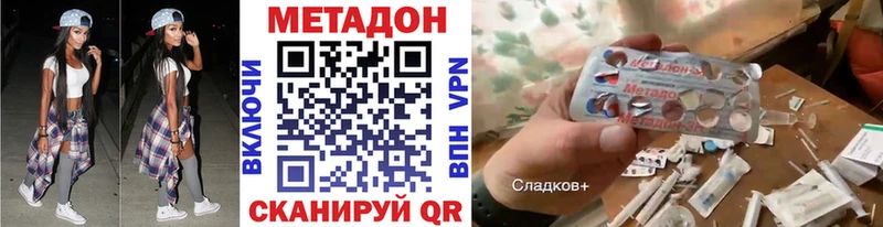 что такое   Коряжма  Метадон кристалл 