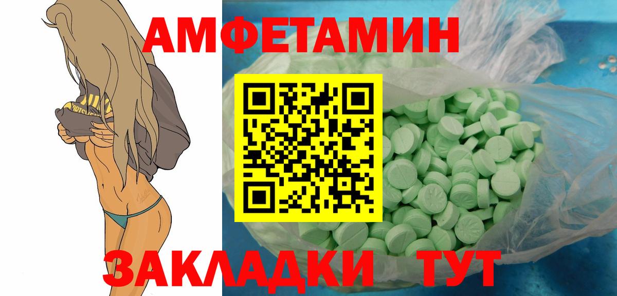 МЕТАМФЕТАМИН винт  Вход с VPN  Коряжма 