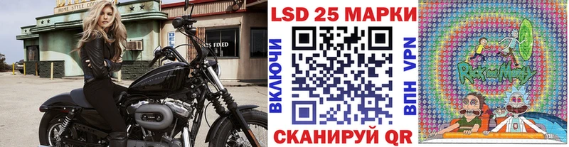 Наркотические марки 1,8мг  продажа наркотиков  кракен сайт  Коряжма 