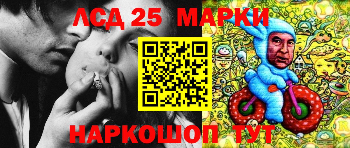 Марки N-bome 1500мкг Коряжма